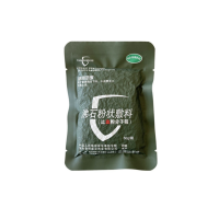 兵行天下 沸石粉状敷料 训练专用分子筛止血粉 战地急救敷料(50g/袋)