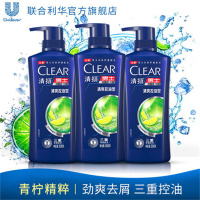 清扬CLEAR 男士洗发水露清爽控油型500g*3 单位:瓶