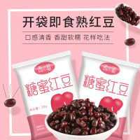 雨小姐红豆*10 ZHZJ