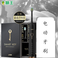 狮王极智柔力SMART KEY磁悬浮声波自动防水充电式情侣电动牙刷 nfh