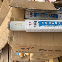 中锐智采T8灯管 36W 120CM