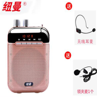 纽 曼 K80小蜜 蜂扩音 器教师教学讲课专用无 线大功率导 游户外讲解 器