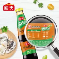海天蚝油（大））鲜味蚝油700g烧烤火锅蘸料中华厨房调味品（一瓶）