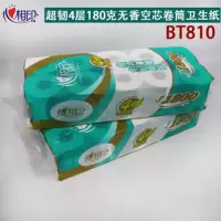 心相印 卷纸BT8100