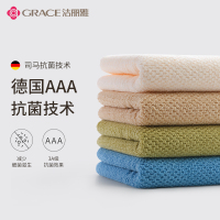 洁丽雅新疆棉毛巾纯棉家用洗澡洗脸帕抗菌吸水速干款面巾