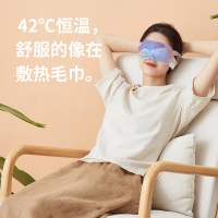 几素EM01蒸汽眼罩