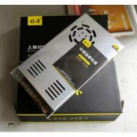 电源适配器 定制商品