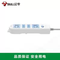 公牛(bull)GN-607全长5米4插位总控开关新国标带儿童保护门大孔间距插座/接线板/排插/拖线板/插排蓝白色