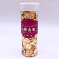 可食用金箔纸