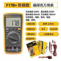 福禄克(FLUKE) F17B+ 数字万用表 掌上型多用表仪器仪表 1年维保_238 ZM