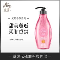 滋源甜美邂逅柔顺香氛洗头水535ml
