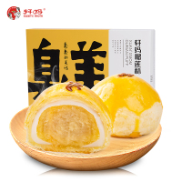 轩妈榴莲酥330g 盒榴莲饼传统糕点零食休闲小吃手工早餐点心零食 (2盒装)