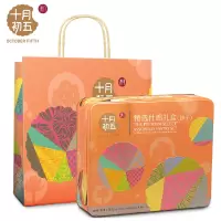 十月初五 (OCTOBER FIFTH)精选什锦礼盒(铁盒)