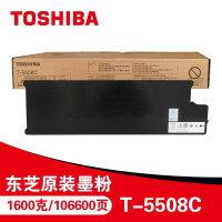 东芝(TOSHIBA) 碳粉/墨粉盒 T-5508C 黑色（适用5508A/6508A/7508A/8508A）