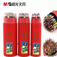 晨光(M&G) AWP36810 24色PP筒装水溶性彩色铅笔 24色/筒 单筒装