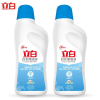 立白 白衣漂渍液 强效去渍 除菌辟臭 漂白水/漂白剂 600g/瓶(2瓶装)