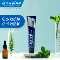 云南白药(YUNNAN BAIYAO)牙膏双效抗敏水润薄荷150g(单位:盒)