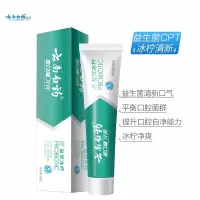 云南白药(YUNNAN BAIYAO)金口健牙膏益优清新冰柠薄荷105g（单位：盒）