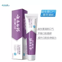 云南白药(YUNNAN BAIYAO)金口健牙膏益优清新激爽薄荷145g（单位：盒）