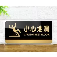 亚克力标牌门牌标识牌指示牌