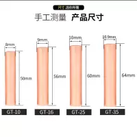 铜管70平方