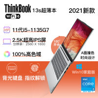 ThinkBook2021款11代酷睿i5 13s-02CDi5-1135G72.5k屏16G512固态 笔记本电脑