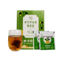 [买二送一]北京同仁堂茯苓菊花罗汉果正品胖大海组合花茶肺养生茶