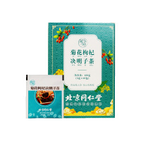 [买二送一]同仁堂菊花枸杞决明子茶金银花牛蒡葛根组合花茶正品熬夜养生茶