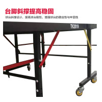 折叠乒乓球桌