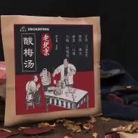 再春堂正宗老北京酸梅汤原材料100g*5包