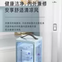 美的(Midea)智能厨房空调小凉块 移动空调小1p 智能空调 一体机 免安装 可移动 便捷式空调