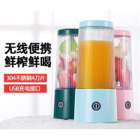 便携式榨汁杯迷你家用榨汁机USB充电榨果汁机电动果汁杯 颜色随机 xz