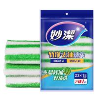 妙洁牌吸油抹布
