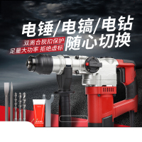 工业级电动工具 全能工业级电锤+豪华钻头套装