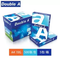 Double A4打印纸70g 5包（整箱2500张）