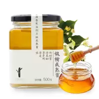 北大荒椴树成熟蜜 500g