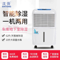 定制款除湿机工业商用抽湿机别墅地下室除湿器