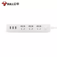 公牛(bull)GN-B403U全长3米3插位3USB总控开关插座板插线板插排插接线板拖线板电插座面板保护智能电器白色