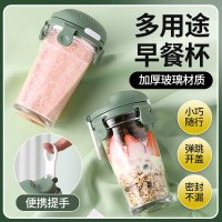 怡趣弹跳杯 牛奶杯玻璃燕麦早餐杯子家用豆浆杯带盖便携大容量简约水杯果汁杯 jzlxz