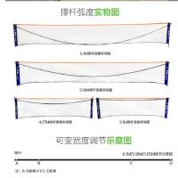 得力(deli) 排球拦网可拆卸标准单打5.18m宽(单位:个)