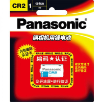 松下照相机锂电池 CR-2 单个(卡)