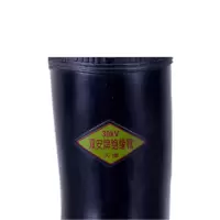 双安 高压30KV绝缘靴电工靴耐磨防滑橡胶雨靴（双）