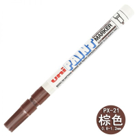 三菱 PX-21 油漆笔 0.8-1.2mm 棕色 油性(支)