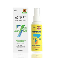 裕金源 蚊不叮驱蚊液 60ml（支）