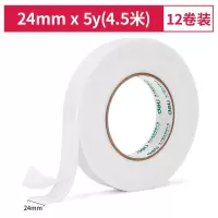 得力(deli)强力高粘度EVA泡棉双面胶带 36mm*5y*2.5mm 12卷袋装 办公用品 白色