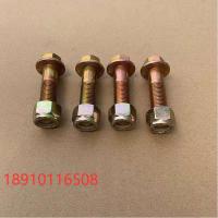 猛士传动轴支架螺丝 原厂出品 质量保证