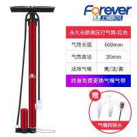 永久打气筒自行车高压泵家用
