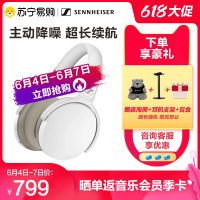 SENNHEISER/森海塞尔HD450BT 白色 头戴式无线蓝牙5.0主动降噪耳机耳麦