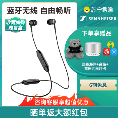 SENNHEISER/森海塞尔CX350BT 入耳式挂脖式运动音乐手机耳机蓝牙游戏耳机cx350bt/cx150 黑色