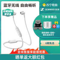 SENNHEISER/森海塞尔CX350BT 入耳式挂脖式运动音乐手机耳机蓝牙游戏耳机cx350bt/cx150 白色